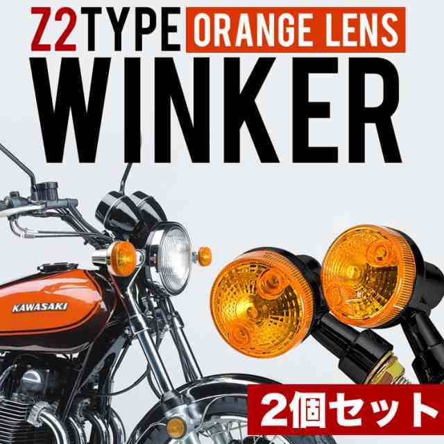 CB1300SF CB400SF CB1000SF ウインカー ウィンカー 2個セット ブラック