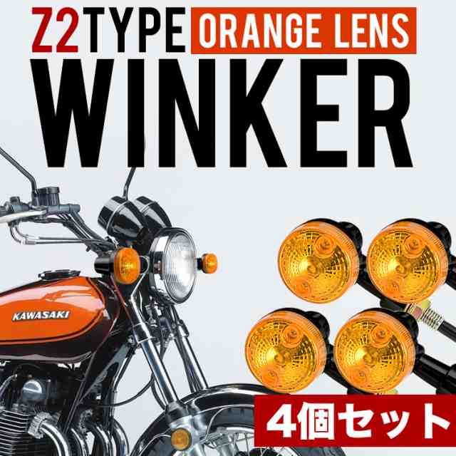 激安速報tw200 部品 ヘッドライト テールランプ ウィンカー メーター ギア など バイクウェア・装備