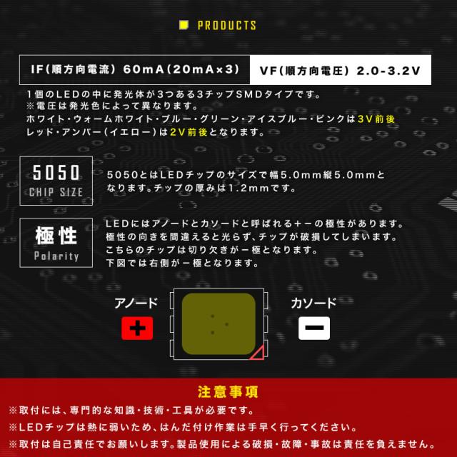 Ledチップ Smd 5050 アンバー 10個 打ち替え 打ち換え Diy 自作 エアコンパネル メーターパネル スイッチの通販はau Pay マーケット イネックスショップ