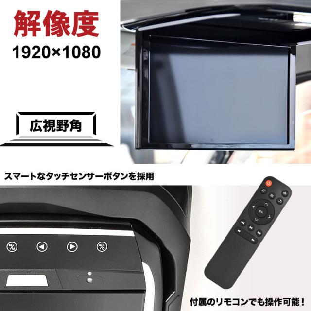ZWR90 MZRA90 ノア VOXY ヴォクシー フリップダウンモニター ＋ 取付キット グレー 13.3インチ 日本語説明書付_2