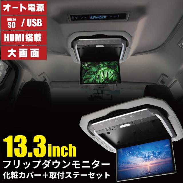 アルファード AYH30 純正リアフリップダウンモニター アルファード