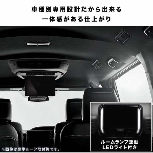 ZRR80 ZWR80 VOXY ヴォクシー ムーンルーフ無し車用 フリップダウンモニター ＋ 取付キット ブラック 13.3インチ  日本語説明書付｜au PAY マーケット