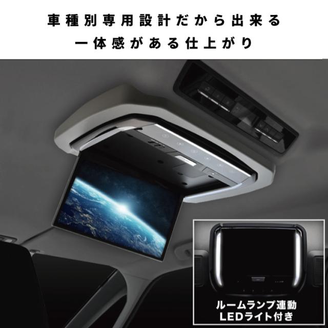 ZWR90 MZRA90 ノア VOXY ヴォクシー フリップダウンモニター ＋ 取付キット グレー 13.3インチ 日本語説明書付_1