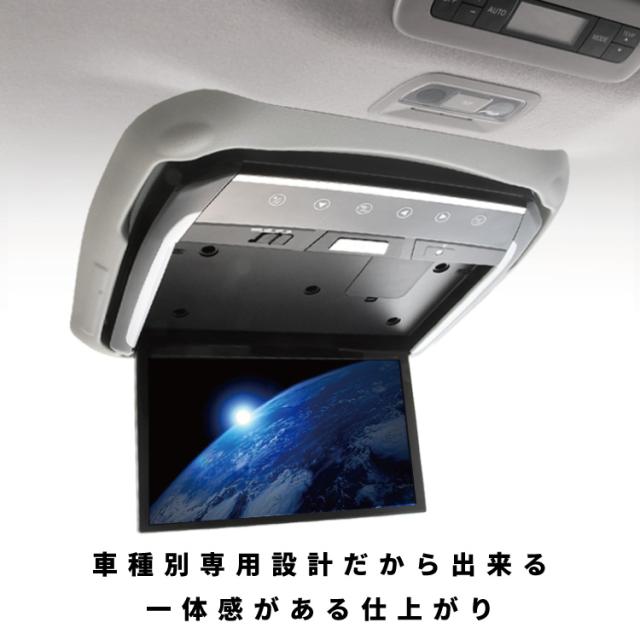 C28 セレナ サンルーフ無し車用 フリップダウンモニター ＋ 取付キット ブラック 13.3インチ 日本語説明書付の通販は