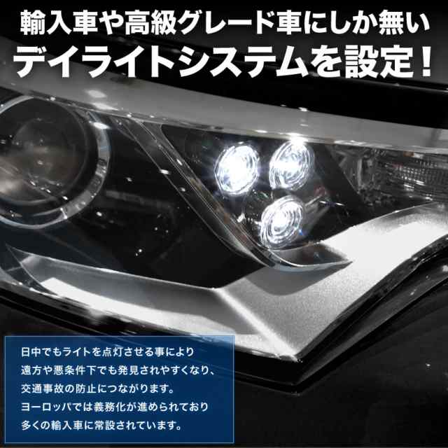 31308円 至高 シックスセンス C-HR CHR 前期用 LED デイランプ KIT FRP 未塗装