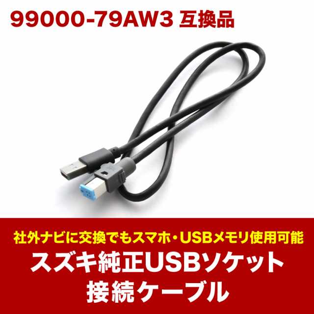 SUZUKI (スズキ) 純正部品 モータ/ブラケットアッシ ワイパ
