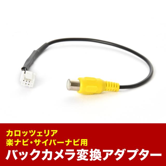 サイバーナビAVIC-CL910 他3点セット サイバーナビAVIC-CL910 他3点セット カロッツェリア サイバー