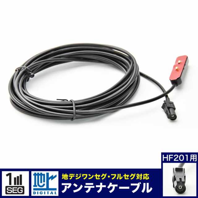 AVIC-RW802-D AVIC-RZ802-D 楽ナビ パイオニア TVチューナー アンテナ