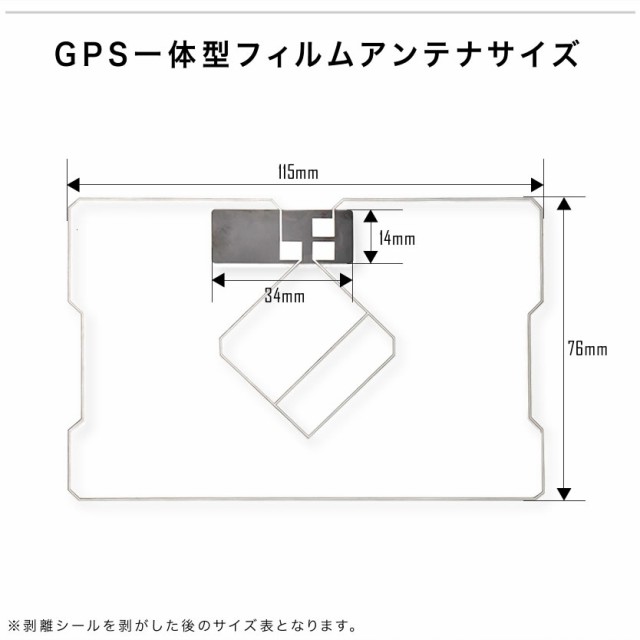 カロッツェリア AVIC-MRZ07 カーナビ GPS一体型 L型 フィルムアンテナ セット 両面テープ付きの通販はau PAY マーケット -  イネックスショップ | au PAY マーケット－通販サイト