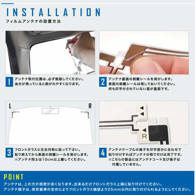 カーナビ フィルムアンテナ L型 L字型 イクリプス カロッツェリア トヨタ380円 フルセグ対応 ワンセグ 両面テープ付き 地デジ 完全送料無料  両面テープ付き