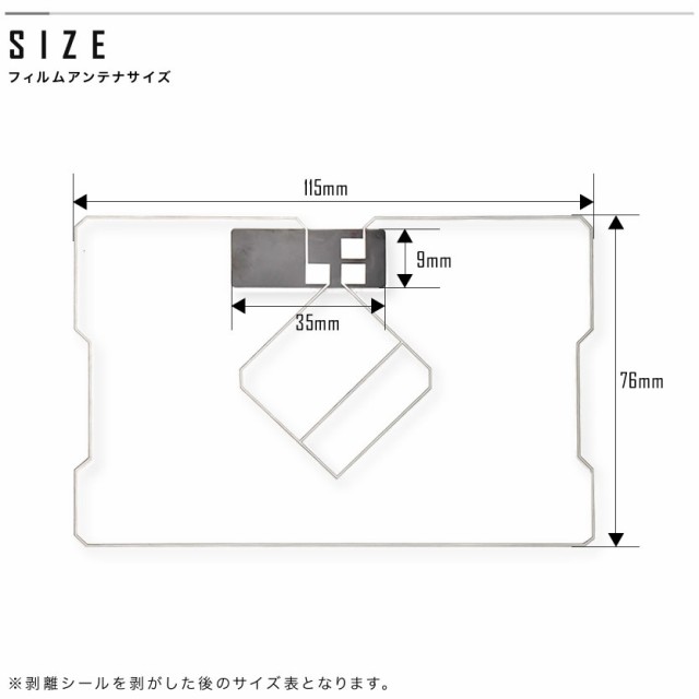 アルパイン VIE-X08S カーナビ GPS一体型 フィルムアンテナ 両面テープ付き 地デジ ワンセグ フルセグ対応｜au PAY マーケット