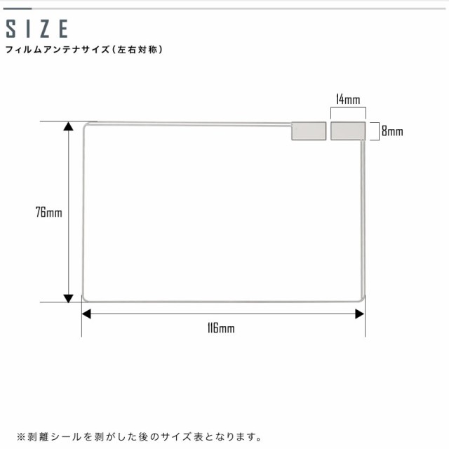 カーナビ フィルムアンテナ 両面テープ付き 地デジ ワンセグ フルセグ対応 スクエア型 カロッツェリア イクリプス トヨタの通販はau PAY  マーケット - イネックスショップ