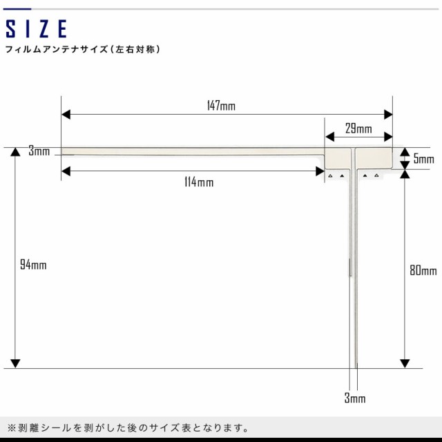 AVIC-RZ811-D 楽ナビ パイオニア カロッツェリア カーナビ L型 フィルムアンテナ左右各2枚＋アンテナケーブル HF201 4本セット  地デジの通販はau PAY マーケット - イネックスショップ | au PAY マーケット－通販サイト