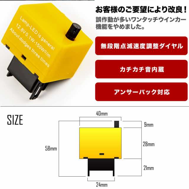 USF40 レクサスLS ワンタッチ機能無し ハイフラ防止 8ピン ICウインカーリレー アンサーバック対応 速度調整付 IC11｜au PAY  マーケット