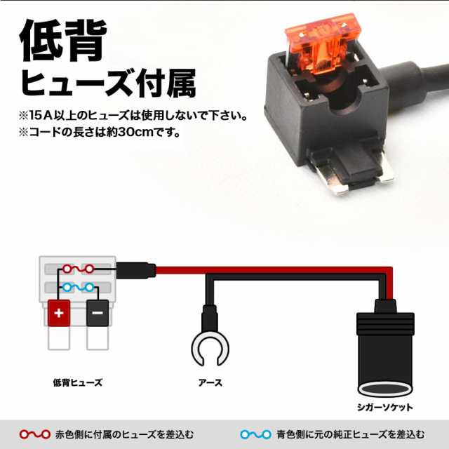 K13 マーチ ヒューズ電源 シガーソケット電源取出し 低背用の通販はau PAY マーケット - イネックスショップ | au PAY  マーケット－通販サイト