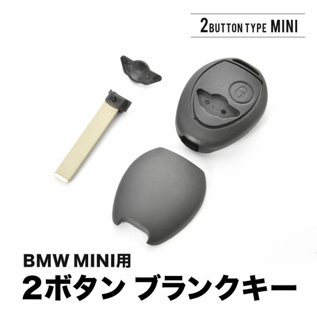 クーパーS ワン one R50 R53 ブランクキー 2ボタン スペアキー 鍵 幅8mm BMW MINI｜au PAY マーケット