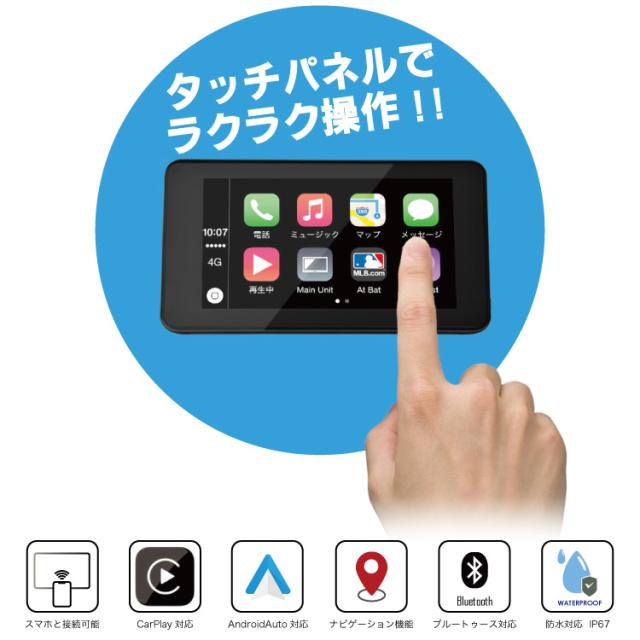 メモリ4GB Androidナビ 10インチ ディスプレイモニター 日本語対応