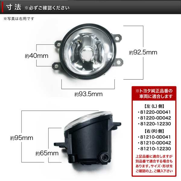 左右入り】 ACV40系 カムリ [H18.1-H21.1] 純正風 フォグランプの通販はau PAY マーケット - イネックスショップ | au  PAY マーケット－通販サイト