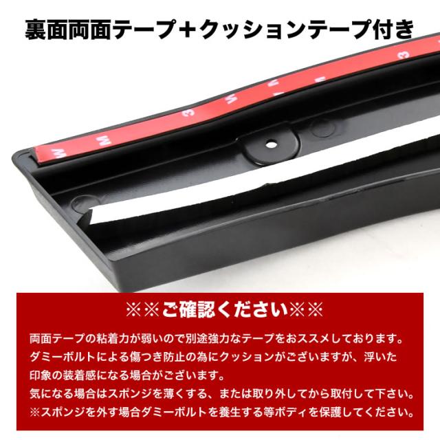 S500P S510P ハイゼットトラック オーバーフェンダー 6Pセット ABS製
