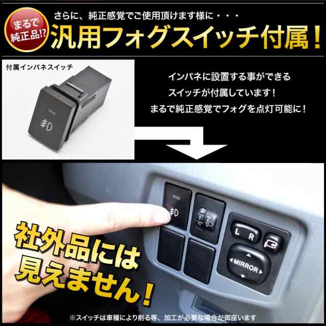 NSP/NCP175G シエンタ [H27.7-] 後付け フォグ 配線 リレー付き トヨタ汎用配線 デイライトなどの通販はau PAY マーケット  - イネックスショップ | au PAY マーケット－通販サイト