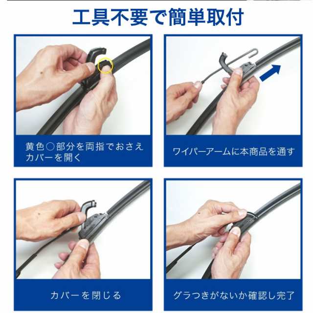 タント LA600S LA610S（H25年9月～H28年10月）専用 エアロデザインワイパー 簡単取り付け 工具不要 475mmx1 450mmx1