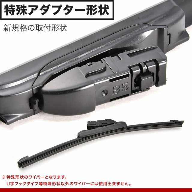 AGH30W GGH30W AGH35W GGH35W AYH30W ヴェルファイア前期用 H27.1-H29.12 エアロワイパー ブレード 2本  ☆700mm×350mm フッ素樹脂コートの通販はau PAY マーケット - イネックスショップ | au PAY マーケット－通販サイト