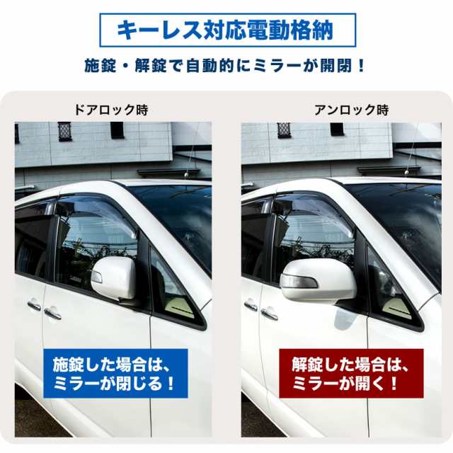 120 マークX 250G 右 ドアミラー ブラック 211 電格 5P 運転席側 サイドミラー H17年 GRX120