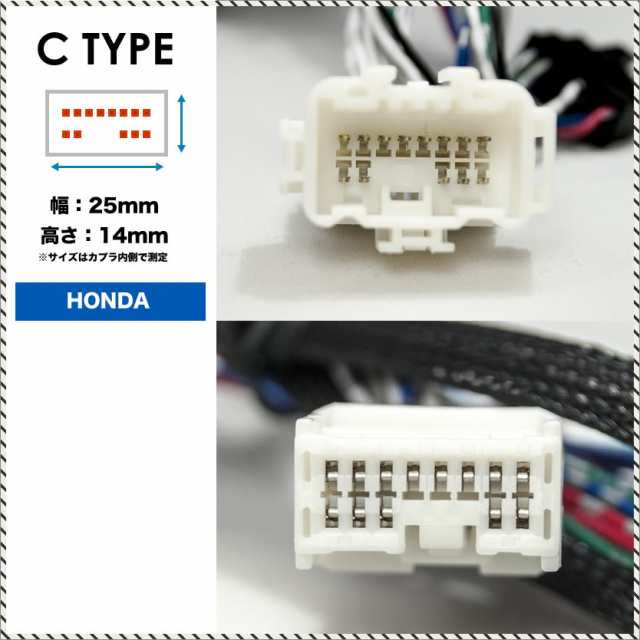 配線図付き JH1 JH2 N-WGN [H25.11-R1.8] ドアミラー サイドミラー 自動格納キット Cタイプ オートリトラミラー  キーレス連動の通販はau PAY マーケット - イネックスショップ | au PAY マーケット－通販サイト