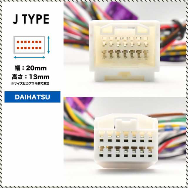 配線図付き L275S L285S L275V L285V ミラ ドアミラー サイドミラー 自動格納キット Jタイプ キーレス連動｜au PAY  マーケット