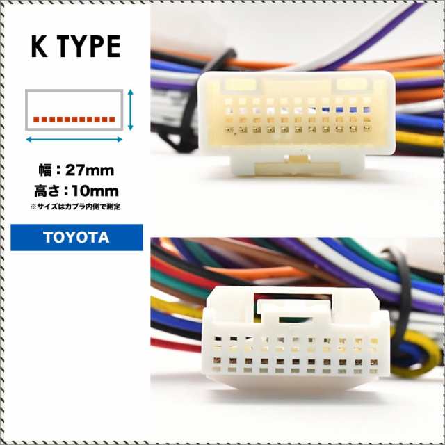 配線図付き NRE160 NRE161 NZE161 NZE164 カローラアクシオ ドアミラー サイドミラー 自動格納キット Kタイプ  キーレス連動の通販はau PAY マーケット - イネックスショップ | au PAY マーケット－通販サイト