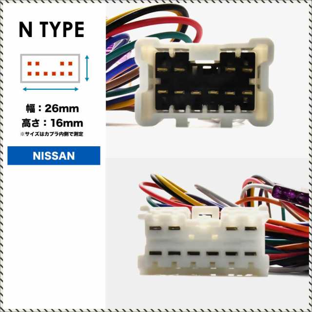 配線図付き Z11 キューブ ドアミラー サイドミラー 自動格納キット Nタイプ オートリトラクタブルミラー キーレス連動