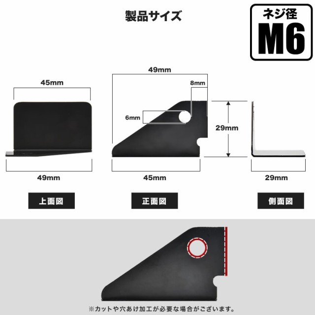 正規 ジムニー 移設ナンバー灯用 バックカメラ取付ステー 右出しタイプ ナンバー移動 ジムニーバンパーレス仕様車に 