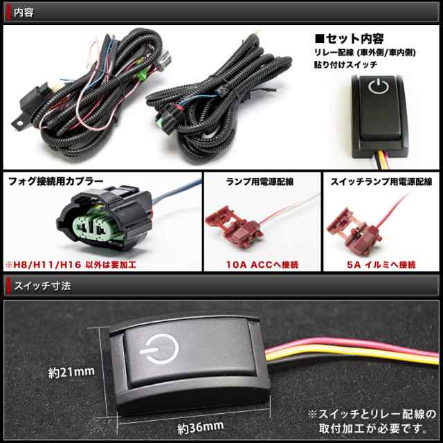 MF21S MRワゴン [H16.2-H17.12] フォグランプキット スズキフォグ 貼り付け配線 後付け スズキ純正タイプ 汎用品の通販はau  PAY マーケット - イネックスショップ | au PAY マーケット－通販サイト