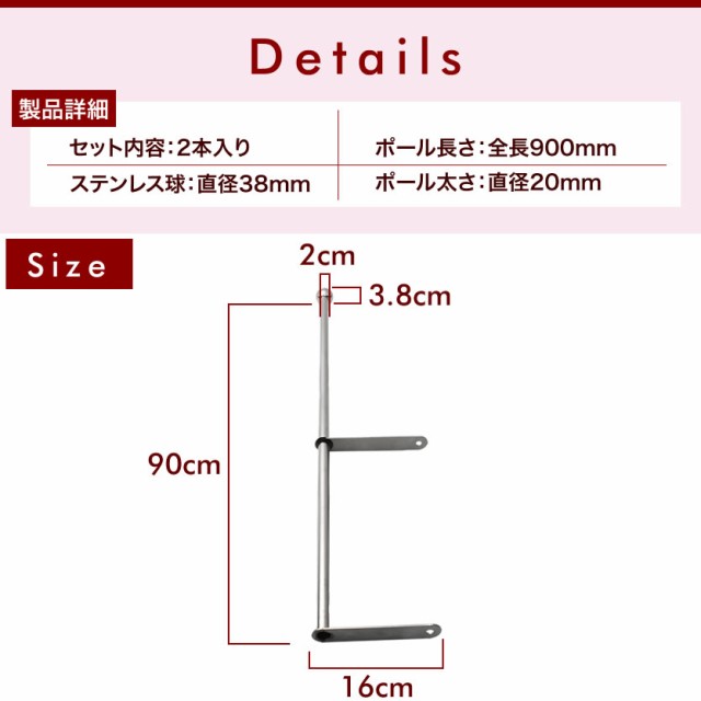 バンパーポール 旗棒 汎用 90cm 2本セット トラック ダンプ デコトラ 大型車 コーナーポール フラッグポール 品番 Hta90tの通販はau Pay マーケット イネックスショップ