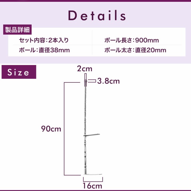 絞り型 バンパーポール 旗棒 汎用 90cm 2本セット トラック ダンプ デコトラ 大型車 コーナーポール フラッグポール 絞りタイプ90cmの通販はau  PAY マーケット - イネックスショップ