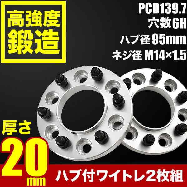  特価ブログのポータルサイト 新品ランドクルーザー250300 スペーサーワイトレ38mm パーツ
