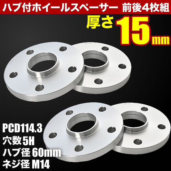 35系 クラウンクロスオーバー ハブ付きホイールスペーサー ワイトレ