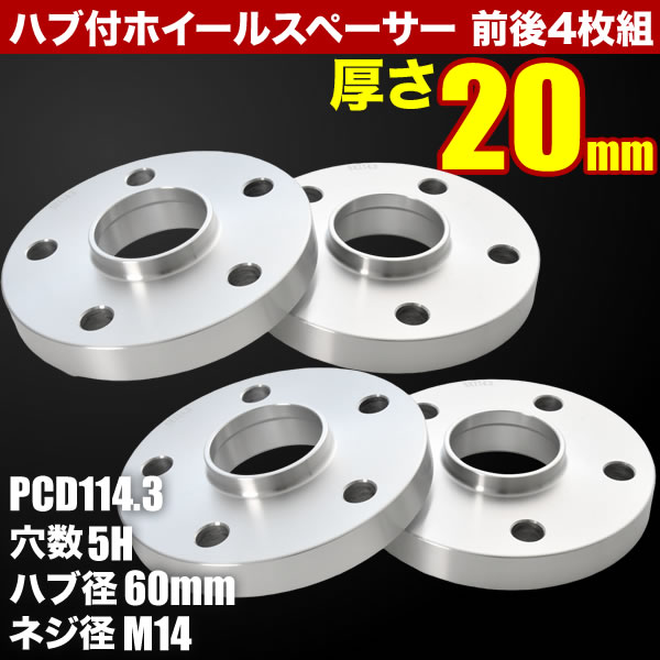 ワイトレ 35mm  クラウンに使用 楽天市場】35系 クラウンクロスオーバー ハブ付きホイール