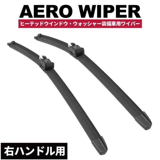 メルセデスベンツ純正ワイパー メルセデスベンツ 純正ワイパーブレード