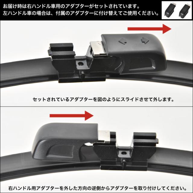 ベントレー コンチネンタルフライングスパー 2011-2018年モデル エアロワイパー フロントワイパー 2本 右ハンドル 左ハンドル両対応_3