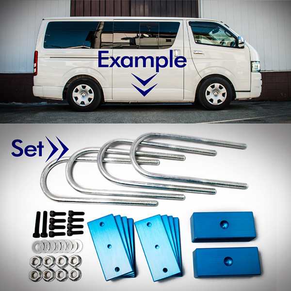 0系 ハイエース 2wd専用 リア 車高調 ローダウンブロックの通販はau Pay マーケット イネックスショップ