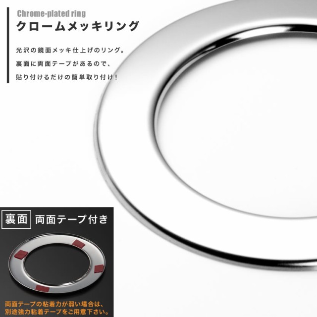 マツダ ロードスター NC スリムタイプ クロームメッキ エアコン