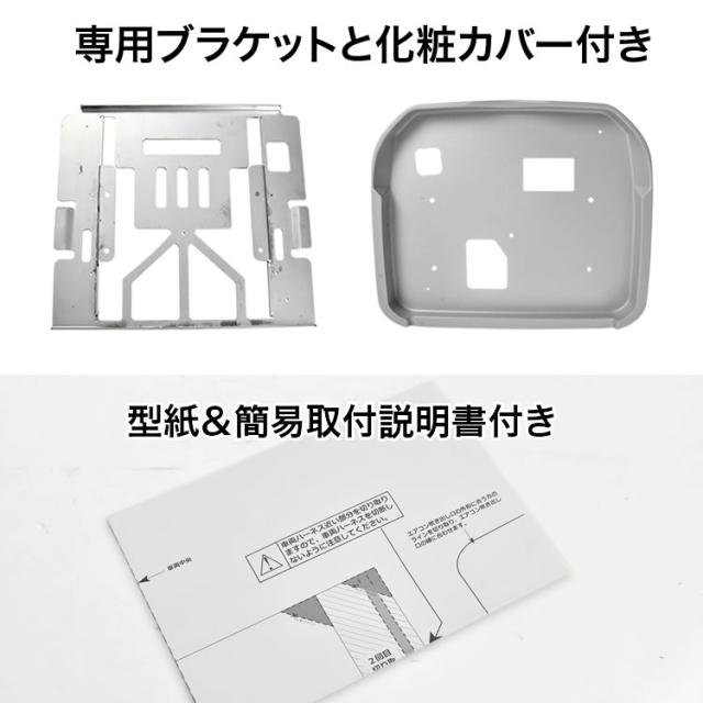 200系 ハイエース ワイドボディ ハイルーフ専用 フリップダウンモニター取付キット 単品 グレー 化粧カバー ブラケット マウントステー_1