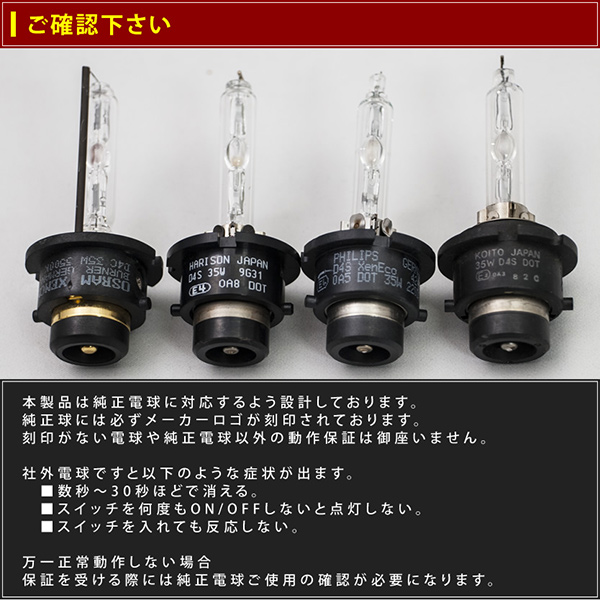 55W化 ノア ヴォクシー ZRR70系 H19.6～H22.3 HIDキット 【公式通販】