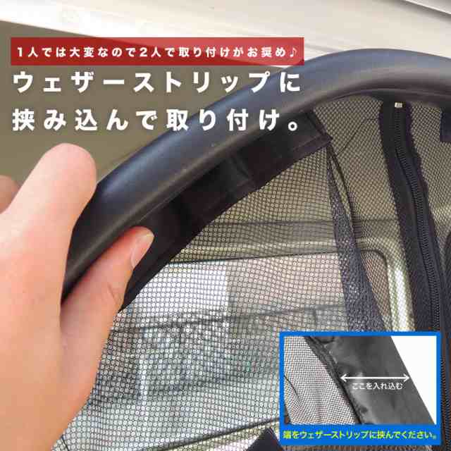 品番D2 CV1W CV2W CV4W CV5W デリカD5 H19.1- 防虫ネット リアゲート用 網戸 - 5