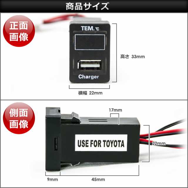 品番U08 LA150S LA160S ムーヴ 温度計付き USB充電ポート 増設キット