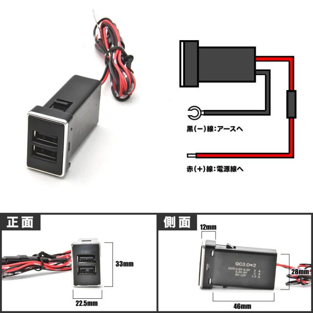 品番u11 Zvw35 プリウスphv 急速充電usbポート 増設キット クイックチャージ Qc3 0 トヨタaタイプ 白発光の通販はau Pay マーケット イネックスショップ