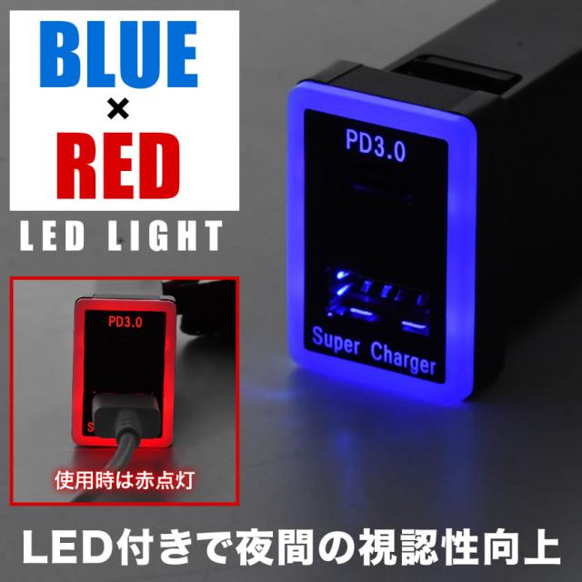 NCP175G NHP170G NSP170G NSP172G シエンタ USBポート 増設キット USB
