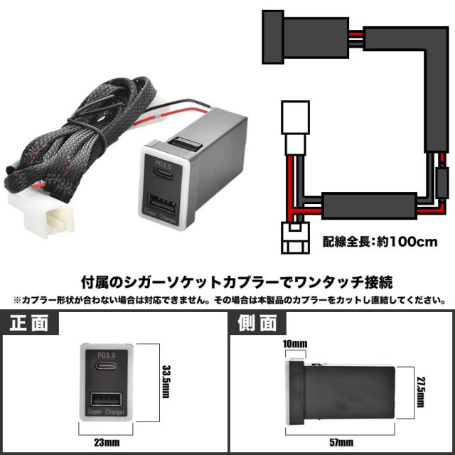 NCP175G NHP170G NSP170G NSP172G シエンタ USBポート 増設キット USB