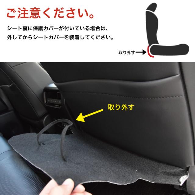 ジェイド シートカバー フロント 2シート分 運転席 助手席 前席 ブラック 黒 汎用 汚れ防止 エプロン型